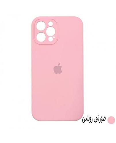 گارد سیلیکونی پاستيلي آیفون 12